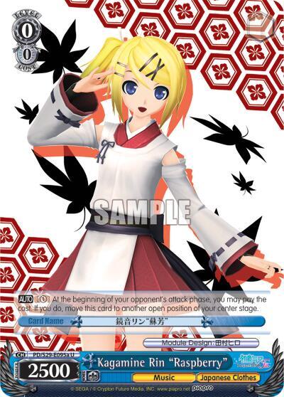 ★Rin☆ Vocaloid Hatsune Kagamine Rin (Citrus Ver.) Noodle Stopper Figure