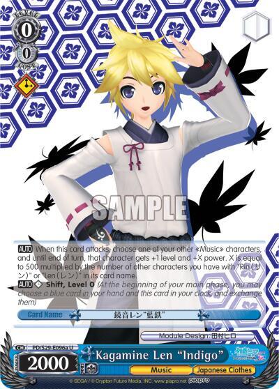 Kagamine Len "Indigo" (A)