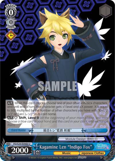 Kagamine Len "Indigo Fox" (B)