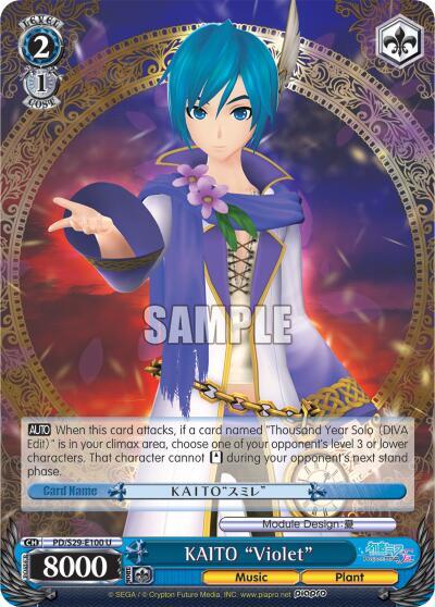 DTM・DAW VOCALOID KAITO KAITO 