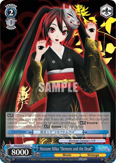 Hatsune Miku "Demons and the Dead"