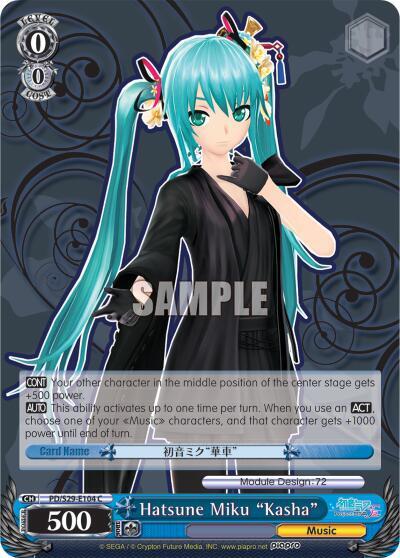 Hatsune Miku "Kasha"