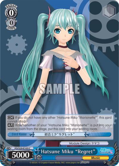 Hatsune Miku 
