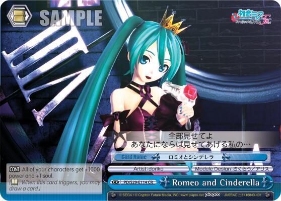 Romeo and Cinderella