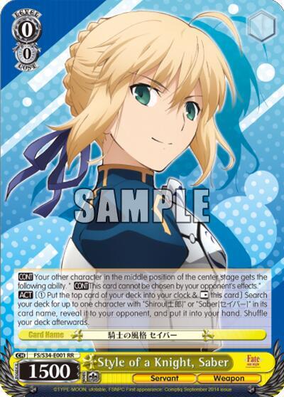 Style of a Knight, Saber