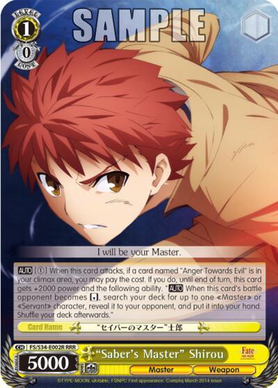 "Saber's Master" Shirou (RRR)