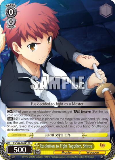 Resolution to Fight Together, Shirou (SR)