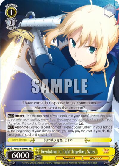 Resolution to Fight Together, Saber (SR) - Fate/stay night