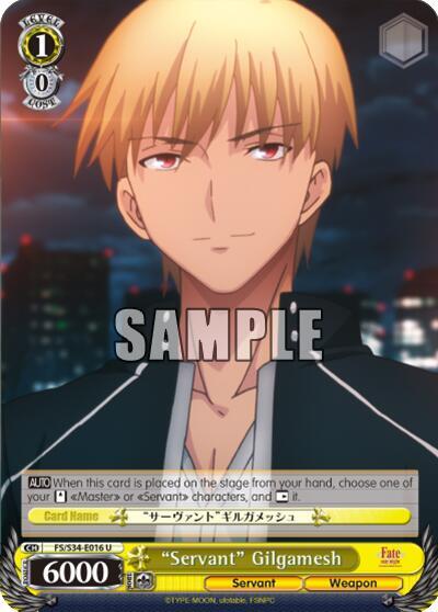 "Servant" Gilgamesh