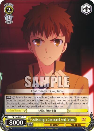 Activating a Command Seal, Shirou - Fate/stay night [Unlimited