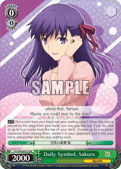 Daily Symbol, Sakura (SR)