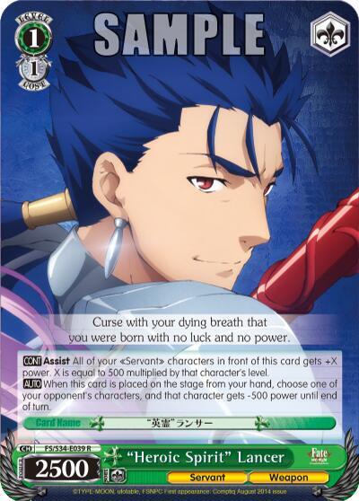 "Heroic Spirit" Lancer
