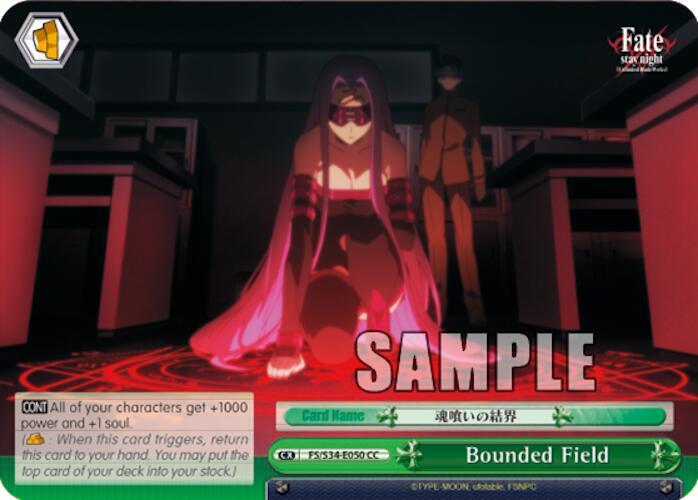 Bounded Field