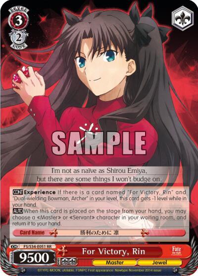 For Victory, Rin