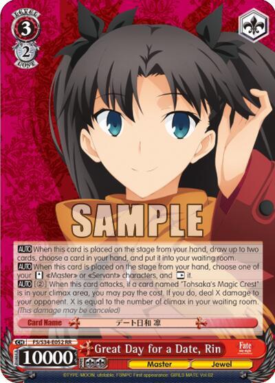 Great Day for a Date, Rin