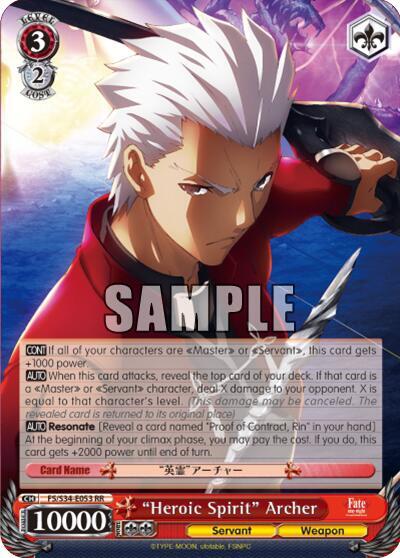 "Heroic Spirit" Archer
