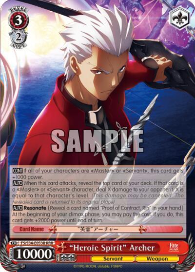"Heroic Spirit" Archer (RRR)
