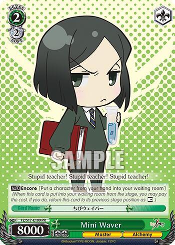 Mini Waver