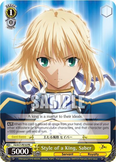 Style of a King, Saber