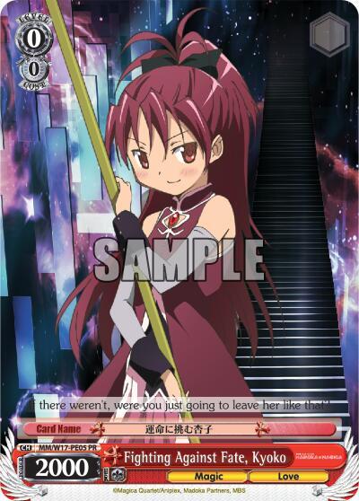 Fighting Against Fate, Kyoko