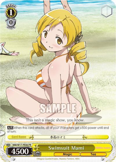 Swimsuit Mami