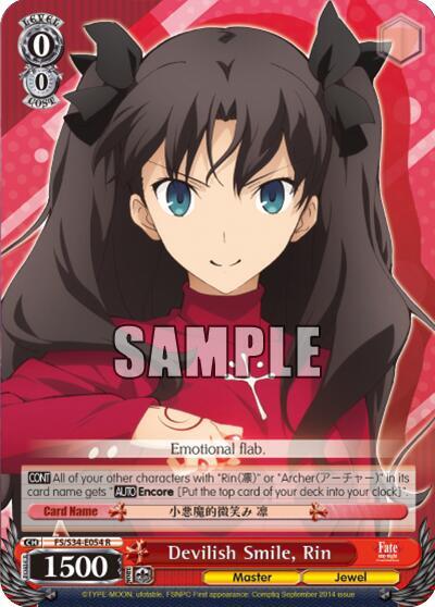 Devilish Smile, Rin