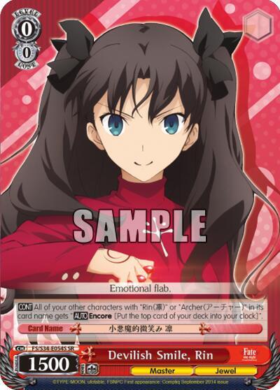 Devilish Smile, Rin (SR)
