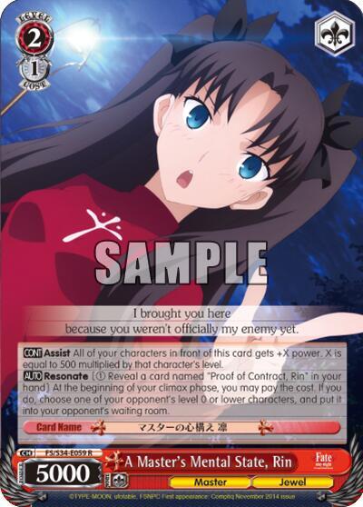 A Master's Mental State, Rin