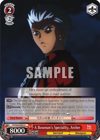 A Bowman's Speciality, Archer