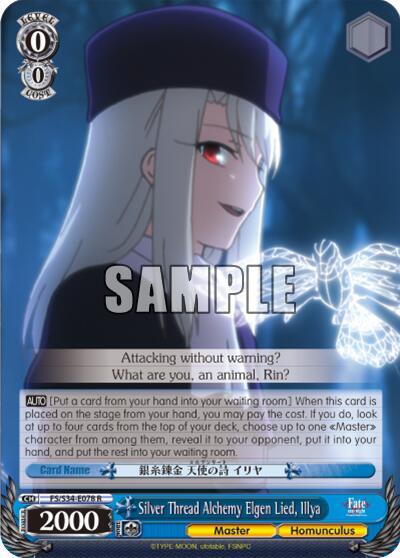 Silver Thread Alchemy Elgen Lied, Illya