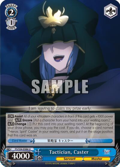 Tactician, Caster