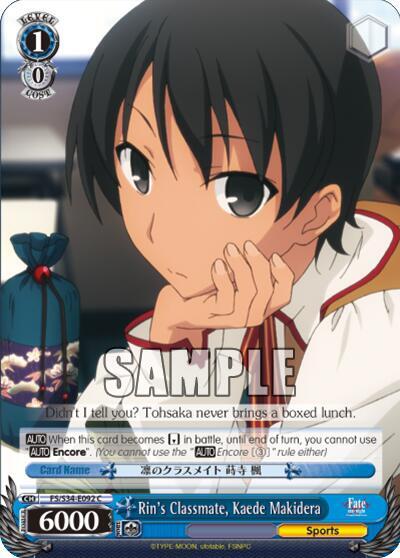 Rin's Classmate, Kaede Makidera