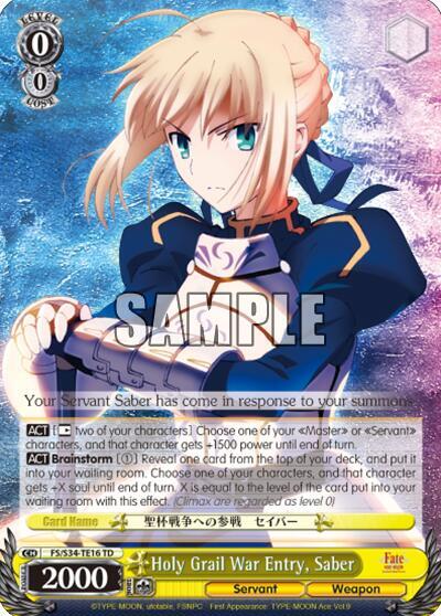 Holy Grail War Entry, Saber Fate/stay night [Unlimited Blade Works] Trial Deck Weiss Schwarz card — value and price