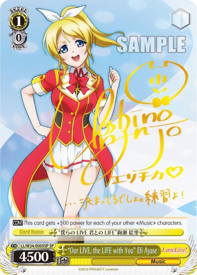 "Our LIVE, the LIFE with You" Eli Ayase (SP)