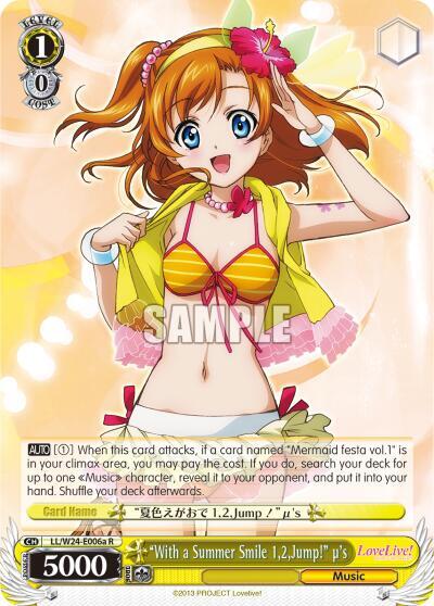 "With a Summer Smile 1,2,Jump!" u's (A)