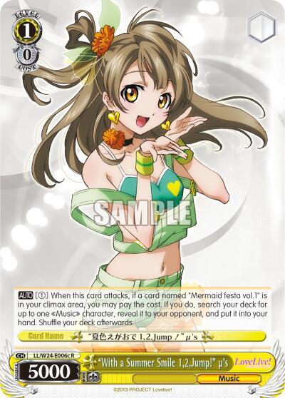 "With a Summer Smile 1,2,Jump!" u's (C)