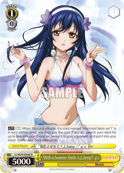 "With a Summer Smile 1,2,Jump!" u's (D)