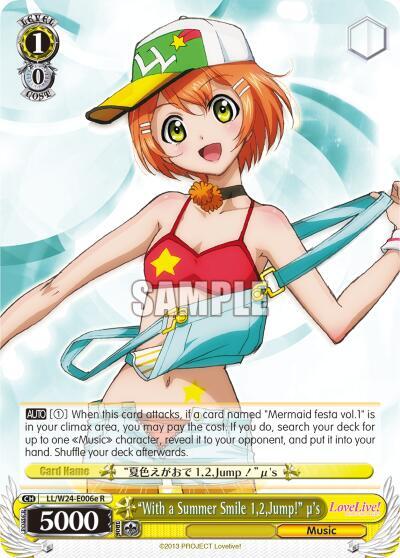 "With a Summer Smile 1,2,Jump!" u's (E)