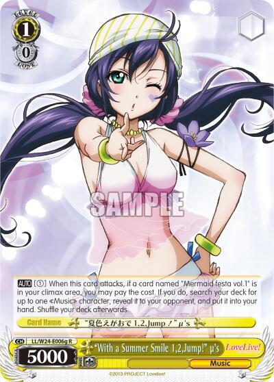 "With a Summer Smile 1,2,Jump!" u's (G)