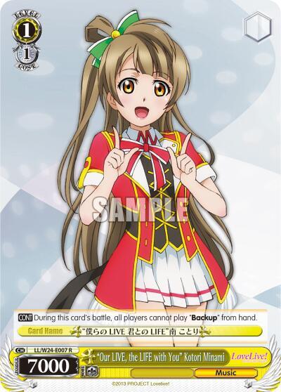"Our LIVE, the LIFE with You" Kotori Minami