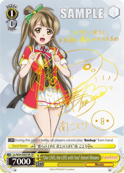 "Our LIVE, the LIFE with You" Kotori Minami (SP)