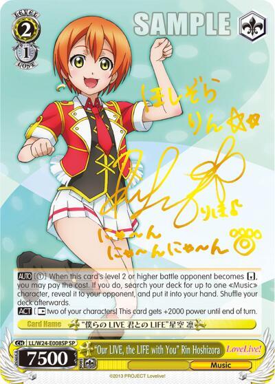 "Our LIVE, the LIFE with You" Rin Hoshizora (SP)