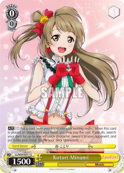Kotori Minami