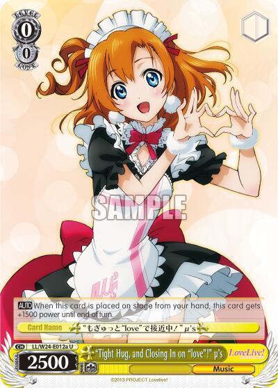 "Tight Hug, and Closing in on "love"!" u's (A)