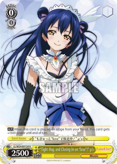 "Tight Hug, and Closing in on "love"!" u's (D)