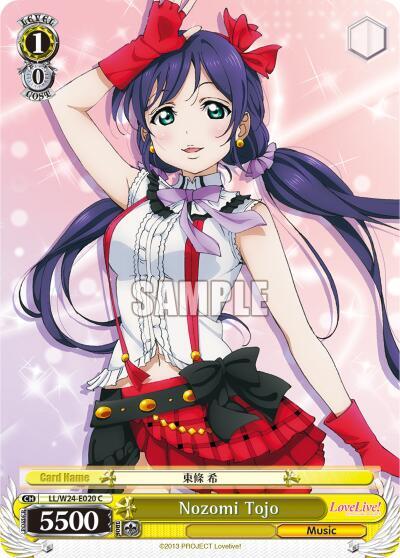Nozomi Tojo