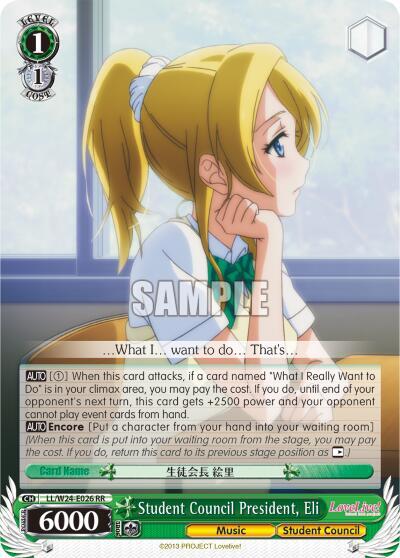 Student Council President, Eli