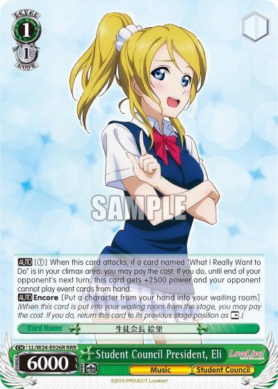 Student Council President, Eli (RRR)
