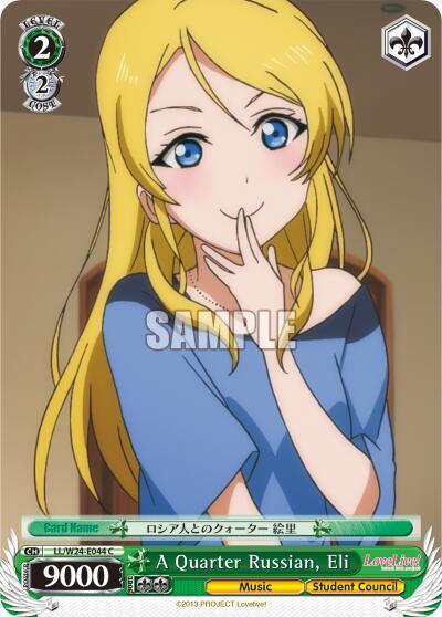 A Quarter Russian, Eli