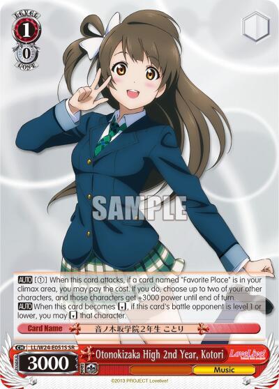 Otonokizaka High 2nd Year, Kotori (SR)